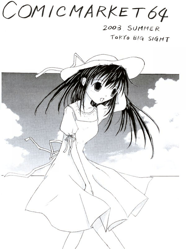 �O�R�f �r�b�N�T�C�g�E�P